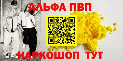мяу мяу мука Можайск