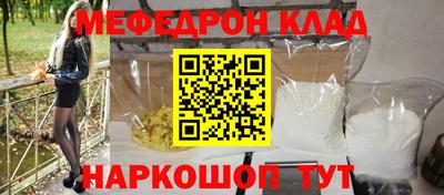 MDMA Premium VHQ Моздок