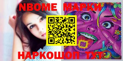 ПСИЛОЦИБИНОВЫЕ ГРИБЫ Можга