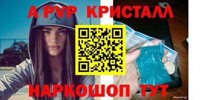 MDMA Premium VHQ Моздок