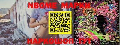 мяу мяу мука Можайск