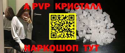 мяу мяу мука Можайск