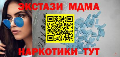 мяу мяу мука Можайск