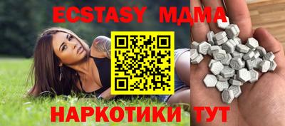 MDMA Premium VHQ Моздок