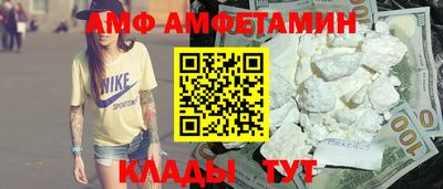 мяу мяу мука Можайск