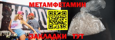 мяу мяу мука Можайск