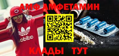 мяу мяу мука Можайск