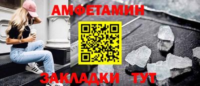 мяу мяу мука Можайск