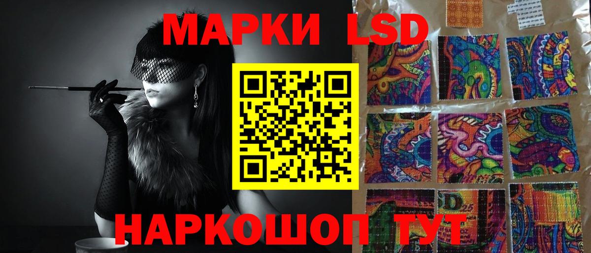 Лсд 25 экстази ecstasy  Вход с VPN  ЛСД экстази    маркетплейс  Невинномысск  LSD-25 экстази ecstasy 