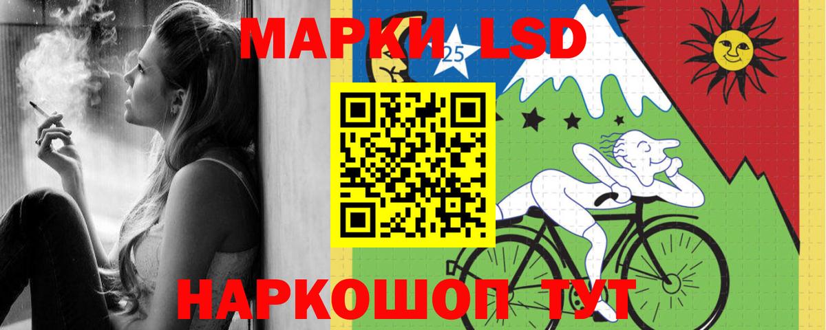 LSD-25 экстази ecstasy Невинномысск