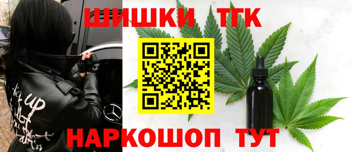 Конопля LSD WEED Невинномысск
