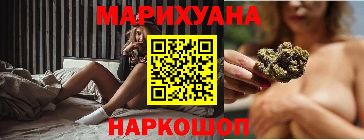 Невинномысск  МАРИХУАНА Bruce Banner  Вход с VPN  Марихуана индика  Марихуана план 